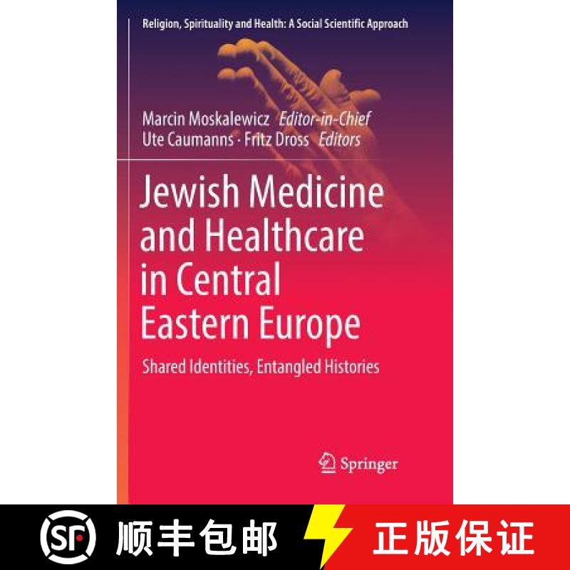 【3-4周达】Jewish Medicine and Healthcare in Central Eastern Europe : Shared Identities, Entangled Hi... [9783030064419]