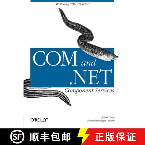 【3-4周达】Com & .Net Component Services: Mastering COM+ Services [9780596001032]