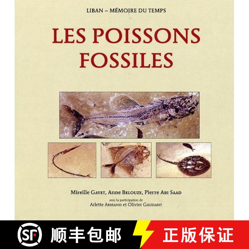 预订 Les Poissons Fossiles [9782907653848]