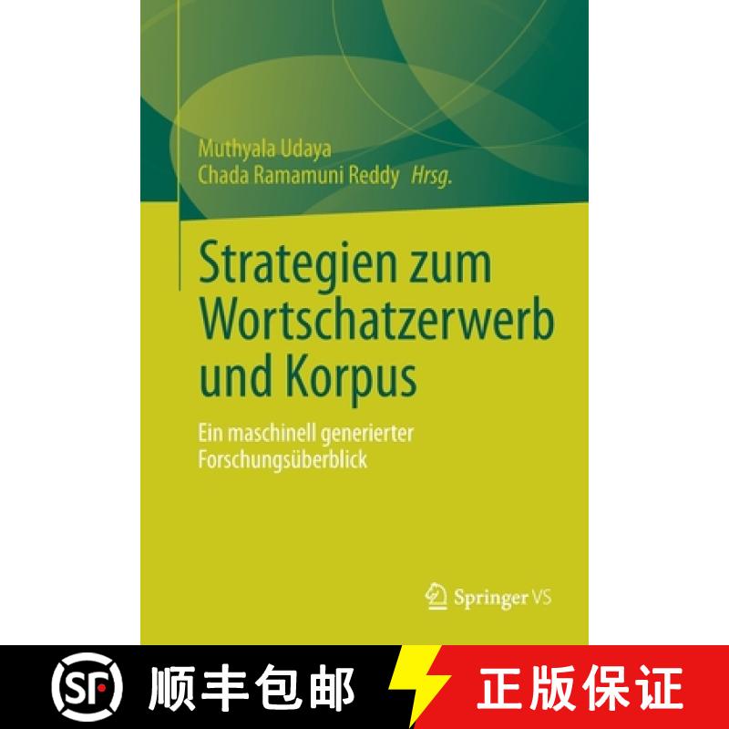 【3-4周达】Strategien zum Wortschatzerwerb und Korpus : Ein maschinell generierter Forschungsüberblick [9783658396145]