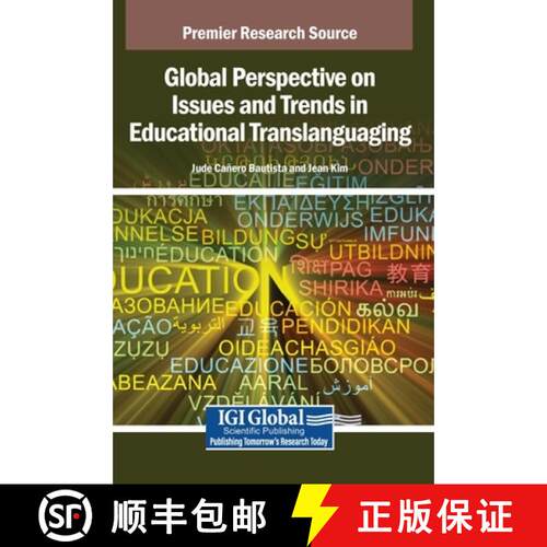 【3-4周达】精装 Global Perspective on Issues and Trends in Educational Translanguaging [9798337301075]