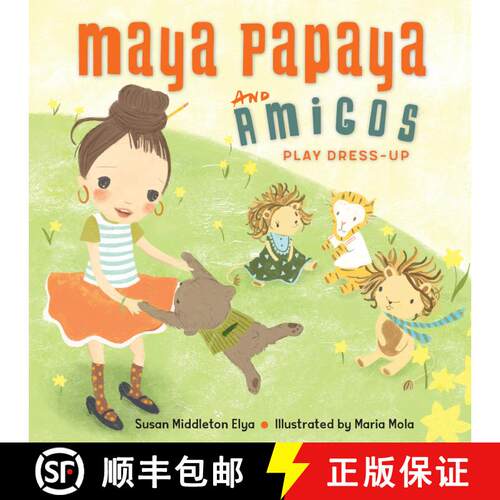 【3-4周达】精装 Maya Papaya and Her Amigos Play Dress-Up [9781580898034]