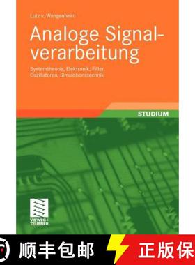 【3-4周达】Analoge Signalverarbeitung : Systemtheorie, Elektronik, Filter, Oszillatoren, Simulationst... [9783834807649]