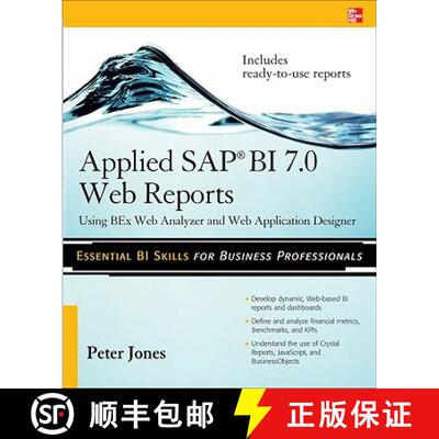 【3-4周达】Applied SAP BI 7.0 Web Reports: Using BEx Web Analyzer and Web Application Designer © 2010 [9780071640268]