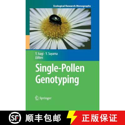 【3-4周达】Single-Pollen Genotyping [9784431547235]