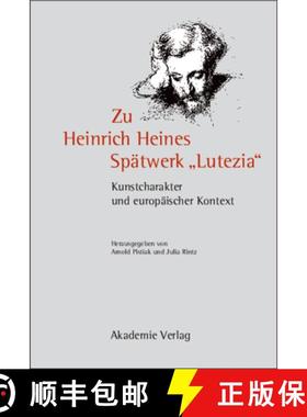 【3-4周达】Zu Heinrich Heines Spätwerk lutezia: Kunstcharakter Und Europäischer Kontext [9783050042473]