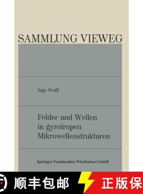 【3-4周达】Felder Und Wellen in Gyrotropen Mikrowellenstrukturen [9783528075125]