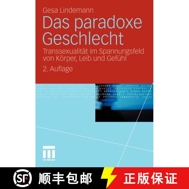 【3-4周达】Das paradoxe Geschlecht : Transsexualität im Spannungsfeld von Körper, Leib und Gefühl [9783531174426]