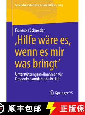 【3-4周达】'Hilfe wäre es, wenn es mir was bringt' : Unterstützungsmaßnahmen für Drogenkonsumiere... [9783658472559]