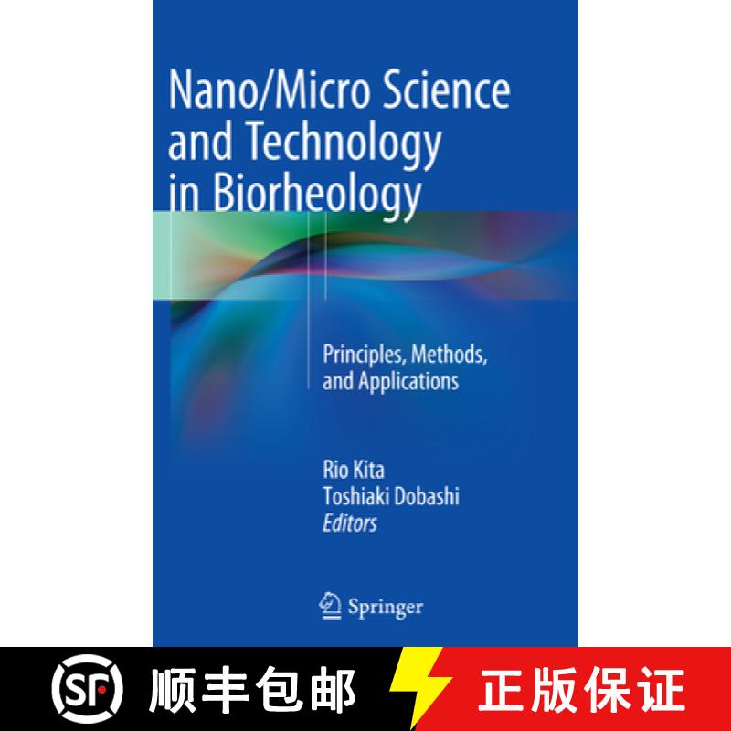 【3-4周达】Nano/Micro Science and Technology in Biorheology: Principles, Methods, and Applications [9784431561590]