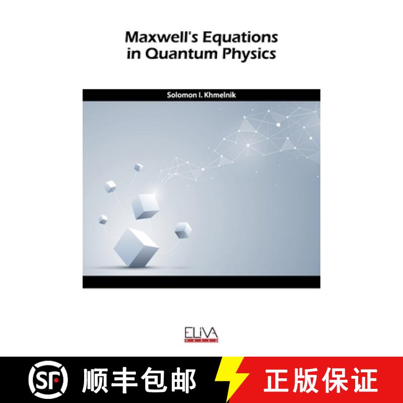 【3-4周达】Maxwell's equation in quantum physics [9781636480534]
