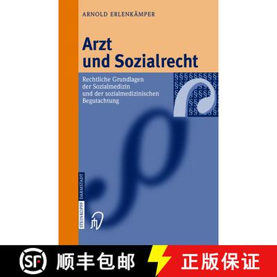 【3-4周达】Arzt und Sozialrecht : Rechtliche Grundlagen der Sozialmedizin und der sozialmedizinischen... [9783642623943]