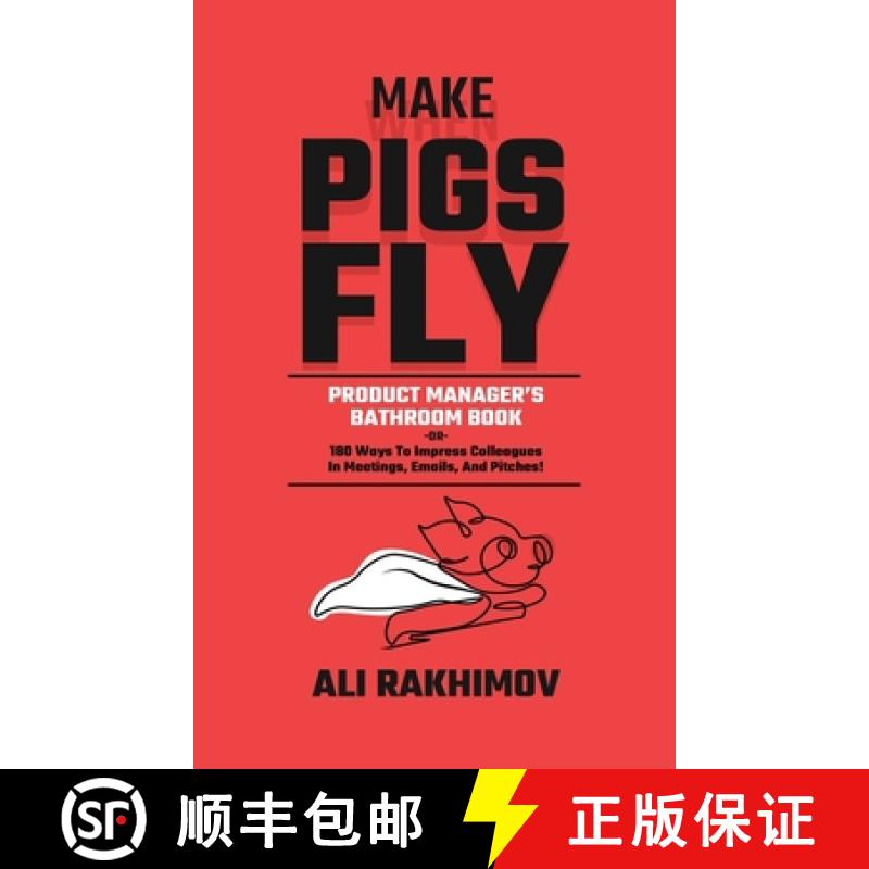 【2-3周达】Make Pigs Fly: Product Manager's Bathroom Book OR 180 Ways to Impress Colleagues in Meetin... [9798992541649]