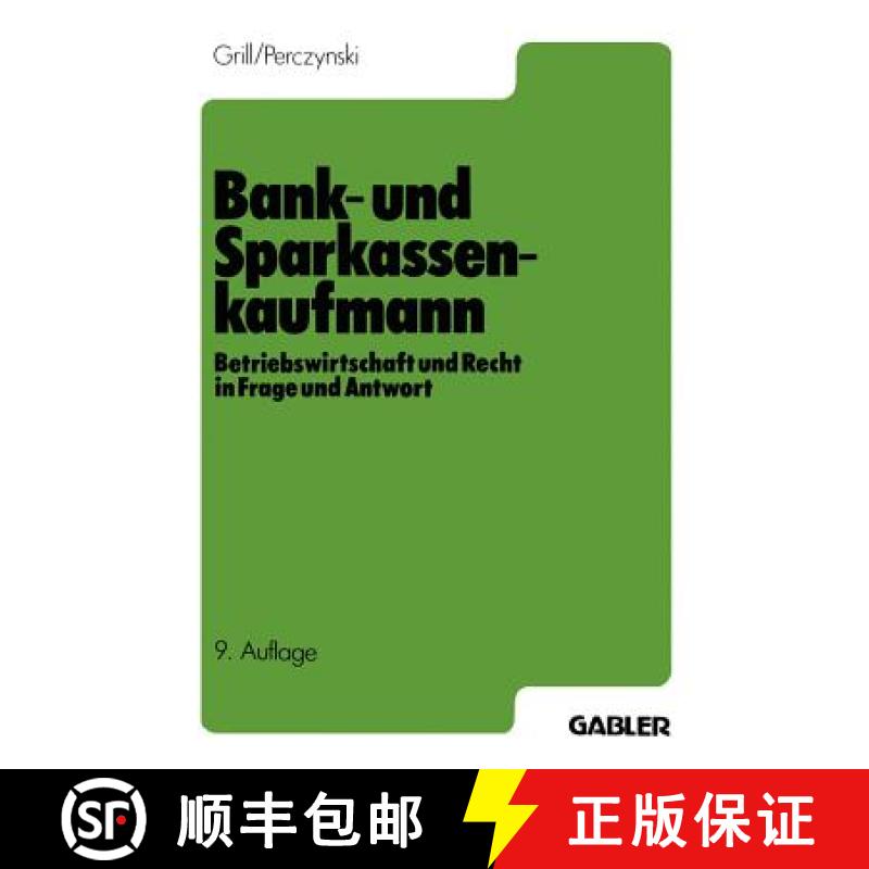 【3-4周达】Der Bank- und Sparkassenkaufmann : Betriebswirtschaft und Recht in Frage und Antwort [9783409474238]