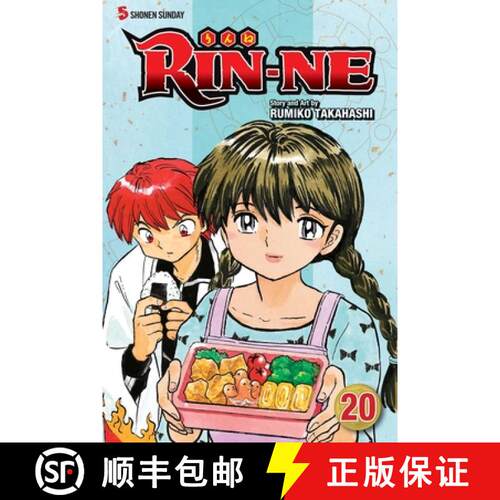 【3-4周达】Rin-Ne, Volume 20 [9781421580944]