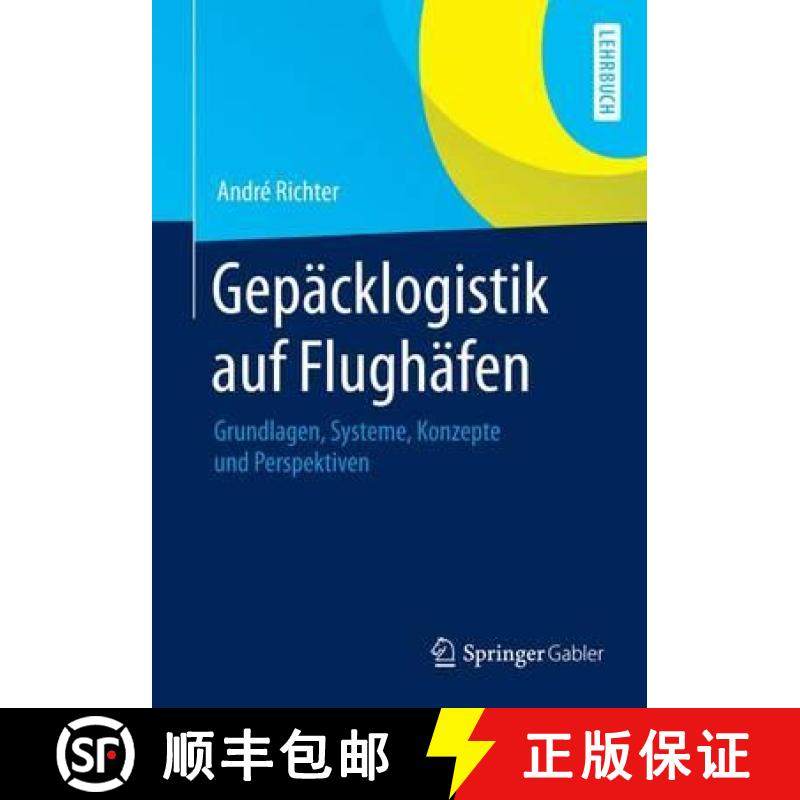 【3-4周达】Gepäcklogistik auf Flughäfen : Grundlagen, Systeme, Konzepte und Perspektiven [9783642328527]