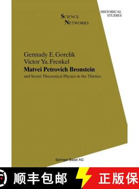 【3-4周达】Matvei Petrovich Bronstein and Soviet Theoretical Physics in the Thirties : and Soviet The... [9783034896443]