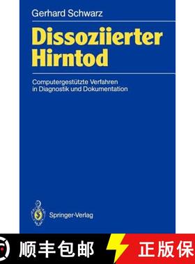【3-4周达】Dissoziierter Hirntod : Computergestützte Verfahren in Diagnostik und Dokumentation [9783540512806]