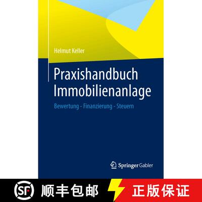 【3-4周达】精装 Praxishandbuch Immobilienanlage: Bewertung - Finanzierung - Steuern [9783658007430]