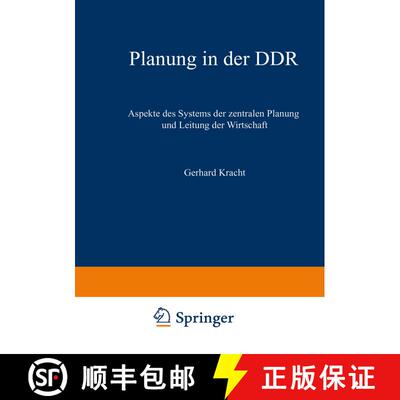 【3-4周达】Planung in der DDR: Aspekte des Systems der zentralen Planung und Leitung der Wirtschaft [9783663039716]