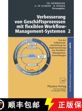 【3-4周达】Verbesserung von Geschäftsprozessen mit flexiblen Workflow-Management-Systemen 2: Von der... [9783790811421]