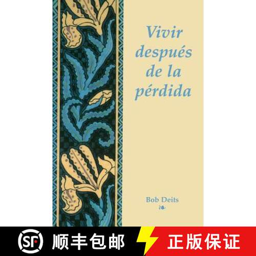 【3-4周达】Vivir Despues De La Perdida [9781555610623]