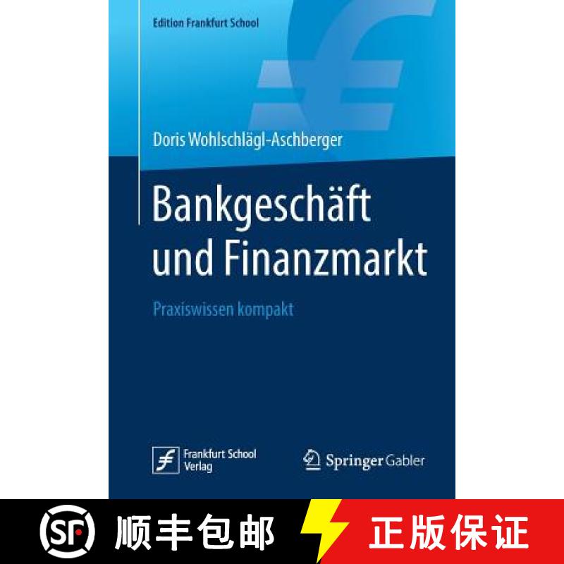 【4周达】Bankgeschäft und Finanzmarkt : Praxiswissen kompakt [9783658237943]