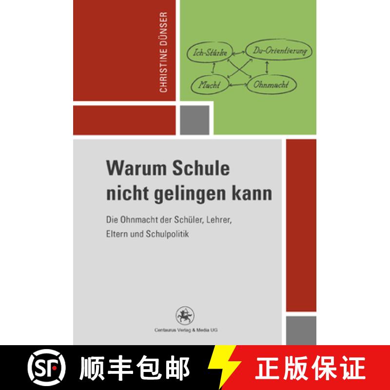 【3-4周达】Warum Schule Nicht Gelingen Kann: Die Ohnmacht Der Schüler, Lehrer, Eltern Und Schulpolitik [9783862261529]