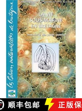 【3-4周达】La Vie Sous-Marine en Bretagne: Découverte des Fonds Rocheux [Underwater Life in Brittany... [9782951037939]