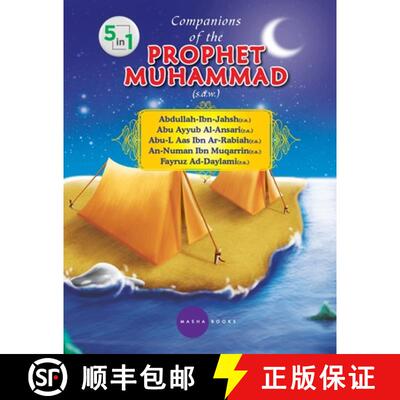 【3-4周达】Companions of the  PROPHET MUHAMMAD (s.a.w.) - 5 -1 [9789381291856]