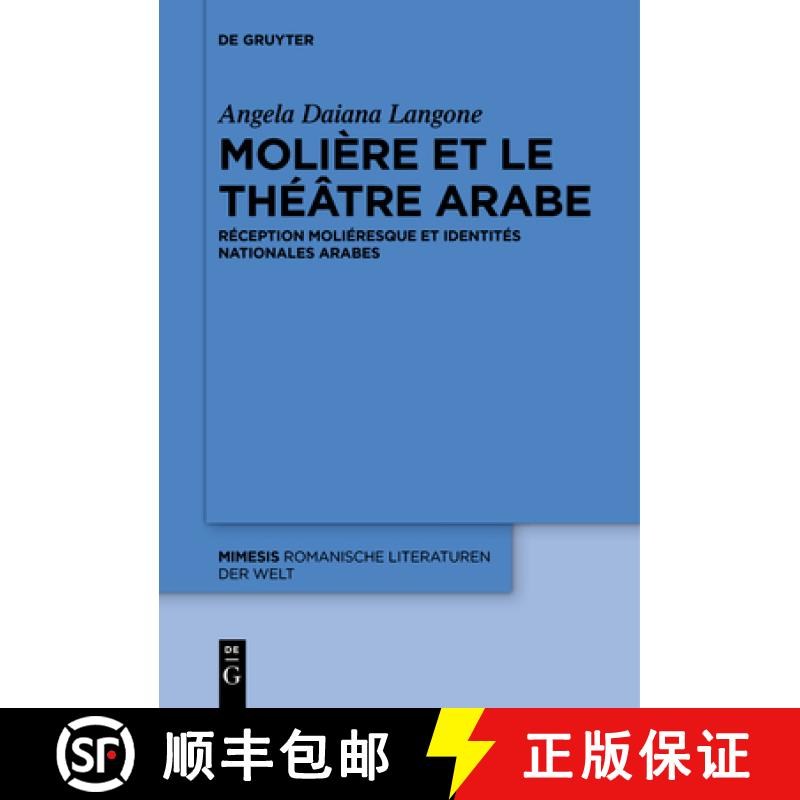 【2-3周达】Moliere Et Le Theatre Arabe: Reception Molieresque Et Identites Nationales Arabes [9783110442342]