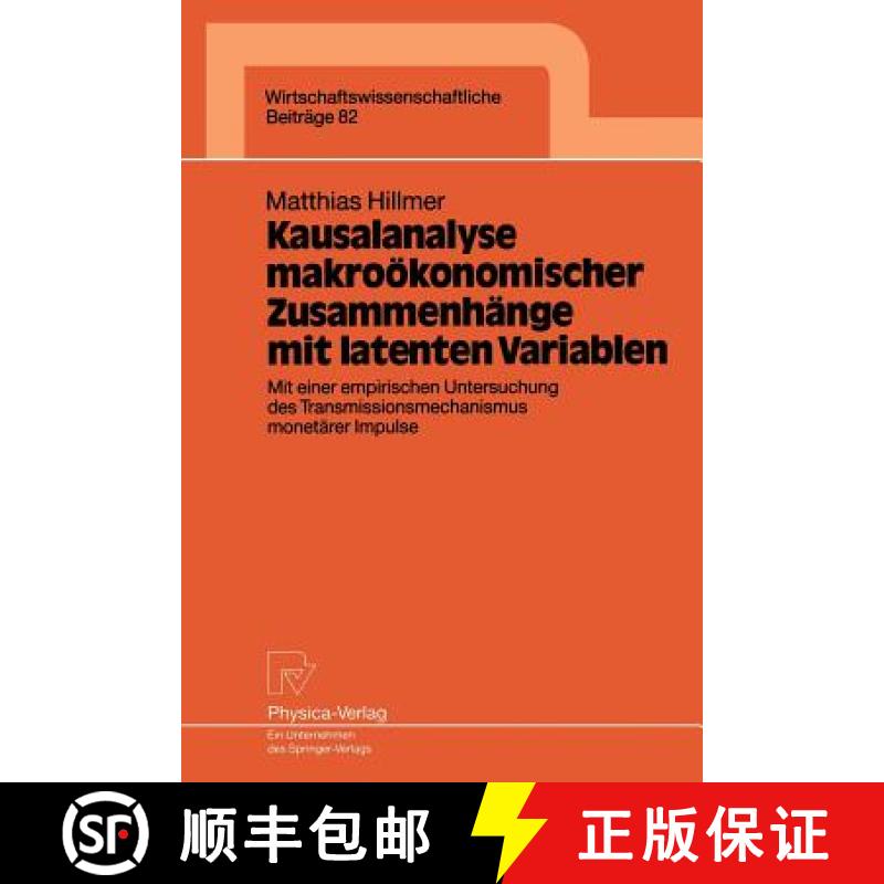 【3-4周达】Kausalanalyse makroökonomischer Zusammenhänge mit latenten Variablen : Mit einer empiris... [9783790807035]