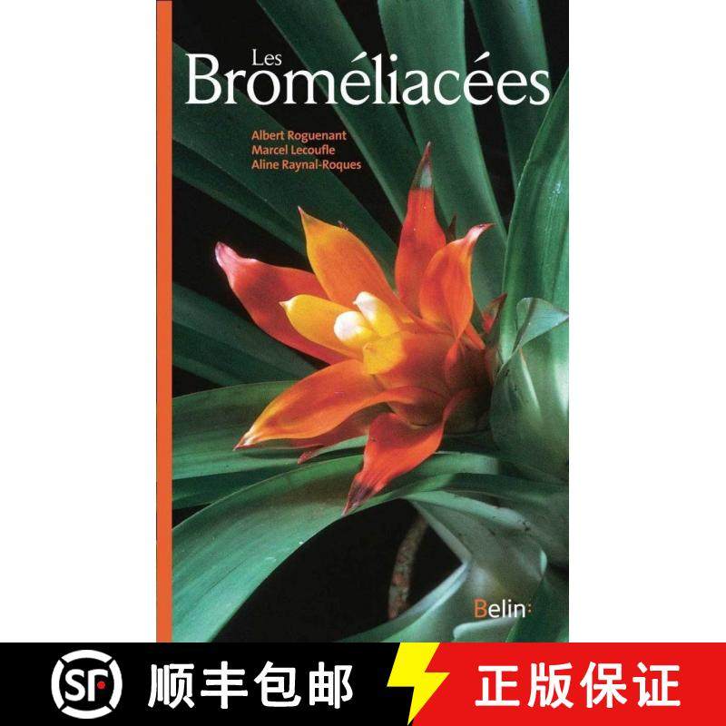 预订 Les Broméliacées: Approche Panoramique d'une Grande Famille Americaine [The Bromeliads: A Pano... [9782701164731]