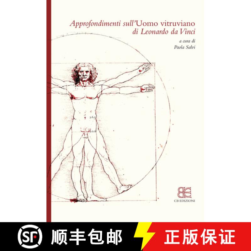 预订 Approfondimenti sull’uomo Vitruviano di Leonardo da Vinci [9788897644019]