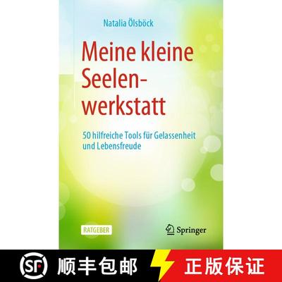 【3-4周达】Meine kleine Seelenwerkstatt: 50 hilfreiche Tools für Gelassenheit und Lebensfreude [9783662584354]