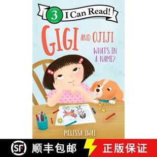 9780063208087 Gigi What Ojiji 4周达 and Name?