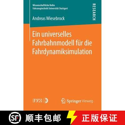【3-4周达】Ein universelles Fahrbahnmodell fuer die Fahrdynamiksimulation [9783658156121]