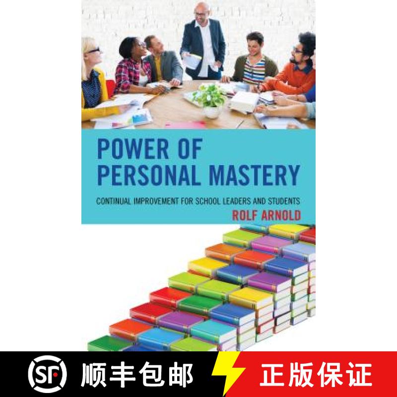 【3-4周达】Power of Personal Mastery : Continual Improvement for School Leaders and Students [9781475836875]