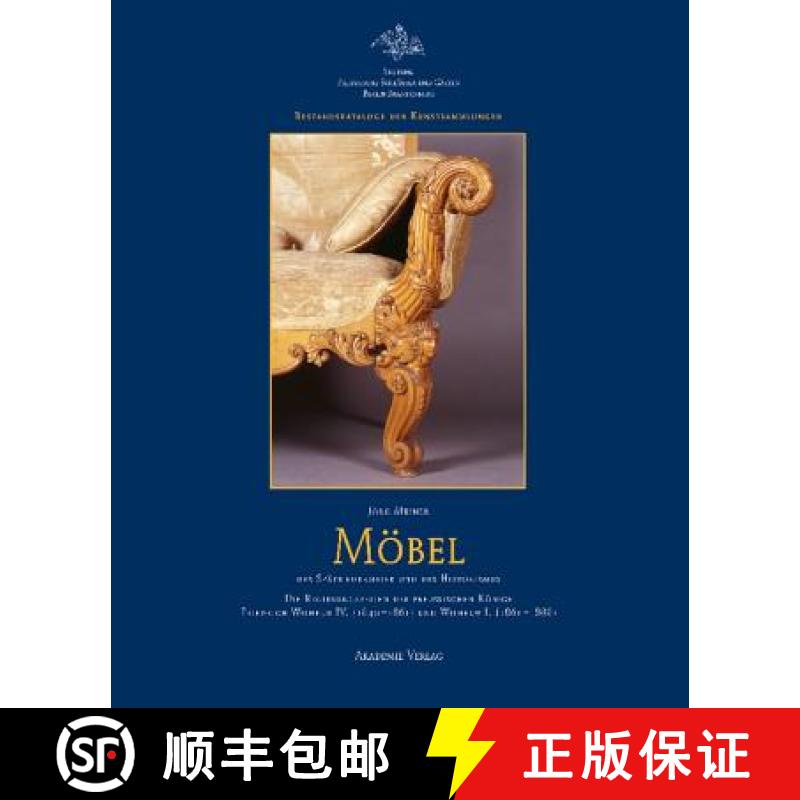 预订 Möbel des Spätbiedermeier und Historismus：Die Regierungszeiten der preußischen Könige Fried... [9783050043531]