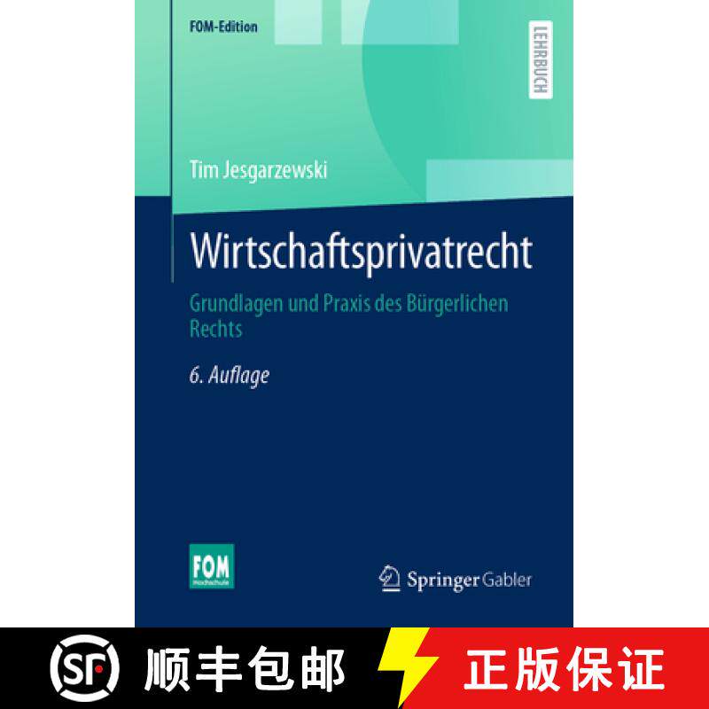 【3-4周达】Wirtschaftsprivatrecht: Grundlagen Und PRAXIS Des Bürgerlichen Rechts [9783658465896]