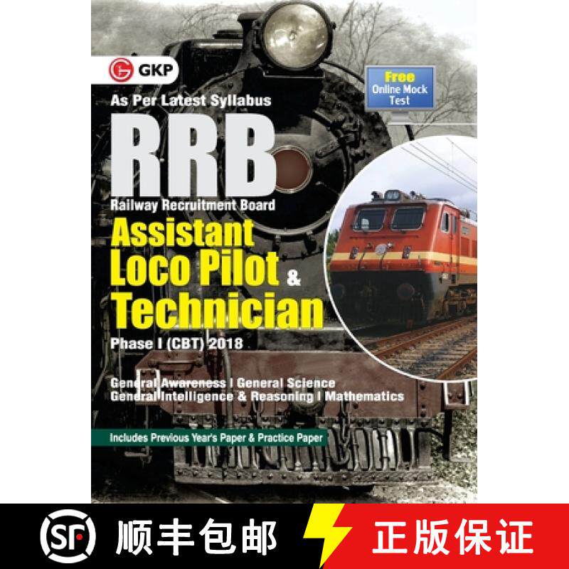 【3-4周达】RRB Assistant Loco Pilot & Technician Phase -I (CBT) 2018 [9789387766235]
