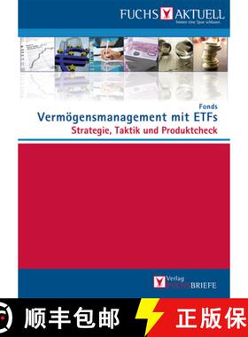 【3-4周达】Fuchs-Aktuell: Vermögensmanagement Mit Etfs: Strategie, Taktik Und Produktcheck [9783834926814]