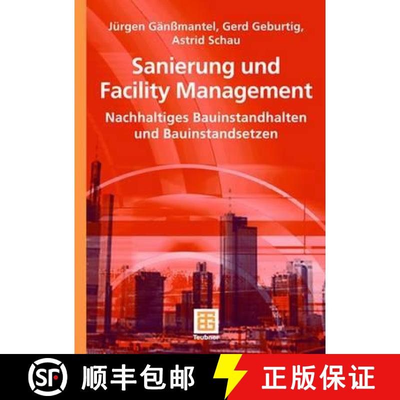 【3-4周达】Sanierung Und Facility Management : Nachhaltiges Bauinstandhalten Und Bauinstandsetzen [9783519004745]