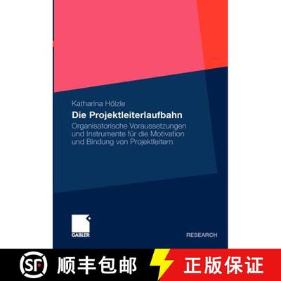 【3-4周达】Die Projektleiterlaufbahn : Organisatorische Voraussetzungen und Instrumente für die Moti... [9783834917720]