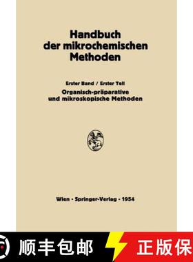 【3-4周达】Präparative Mikromethoden in der Organischen Chemie : Mikroskopische Methoden [9783709178324]