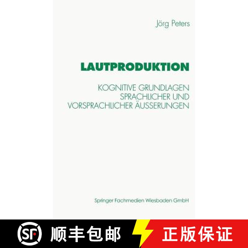 【3-4周达】Lautproduktion: Kognitive Grundlagen Sprachlicher Und Vorsprachlicher AEusserungen [9783531128757]