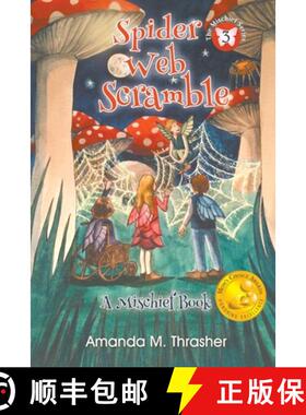 【3-4周达】Spider Web Scramble [9781944277130]