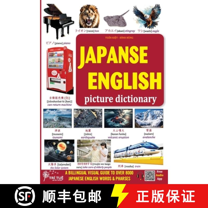 【3-4周达】Japanese - English picture dictionary: A BILLINGUAL VISUAL GUIDE TO OVER 8000  JAPANESE EN... [9786044145150]