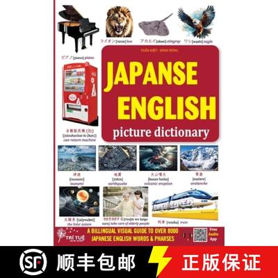 【3-4周达】Japanese - English picture dictionary: A BILLINGUAL VISUAL GUIDE TO OVER 8000  JAPANESE EN... [9786044145150]