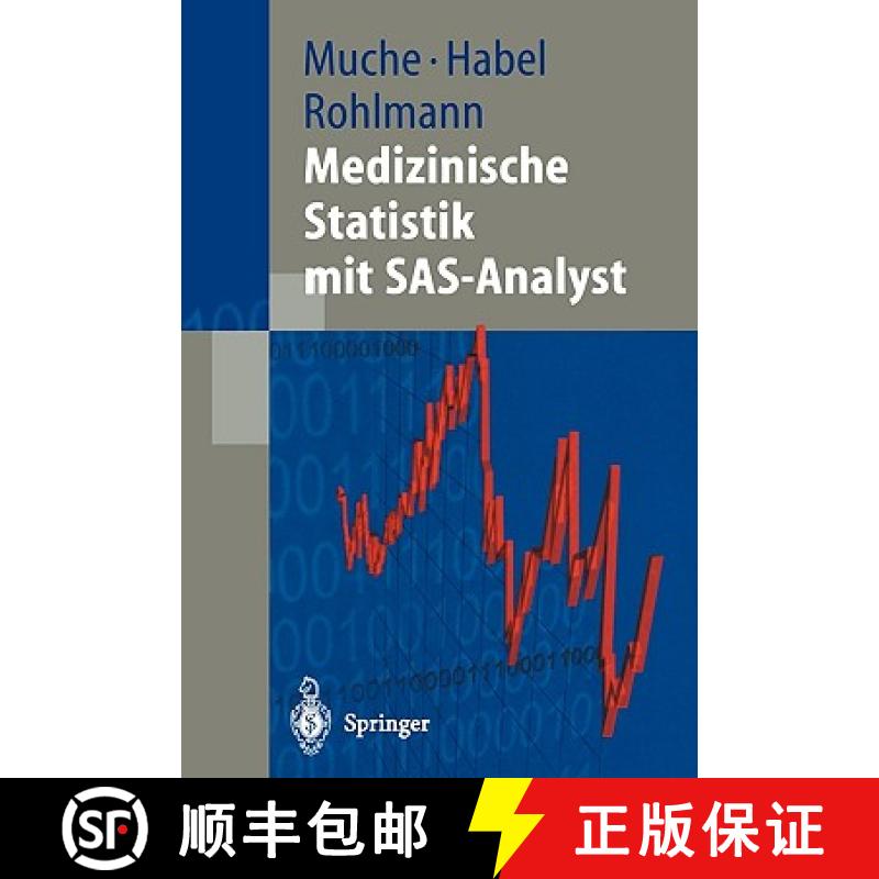 【3-4周达】Medizinische Statistik mit SAS-Analyst [9783540672364]